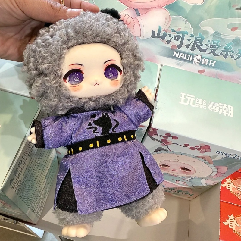 Genuine Nagi Beast Mountain An - Vinyl Figure Blank recension och pris