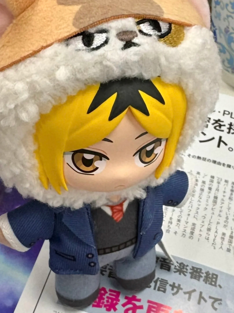 [Pre Sale]Genuine Haikyuu!! Ma - Vinyl Figure Blank recension och pris