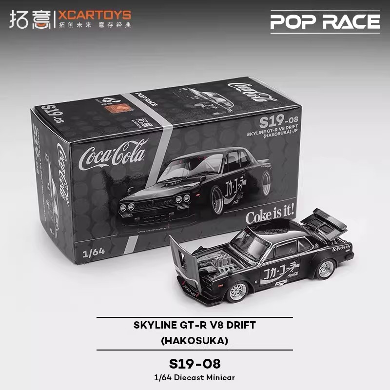 XCARTOYS POPRACE 1/64 S19-08 Z - Die Cast Car 1 64 recension och pris