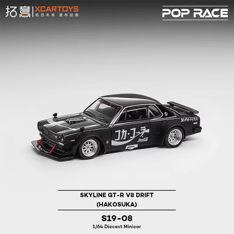 XCARTOYS POPRACE 1/64 S19-08 Z - Die Cast Car 1 64 recension och pris