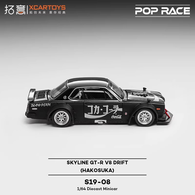 XCARTOYS POPRACE 1/64 S19-08 Z - Die Cast Car 1 64 recension och pris