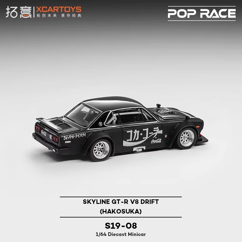 XCARTOYS POPRACE 1/64 S19-08 Z - Die Cast Car 1 64 recension och pris