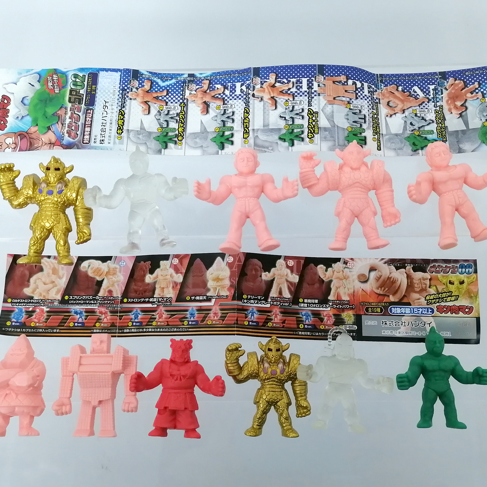 Anime Kinnikuman Gashapon Caps - Capsule Toy Gashapon recension och pris