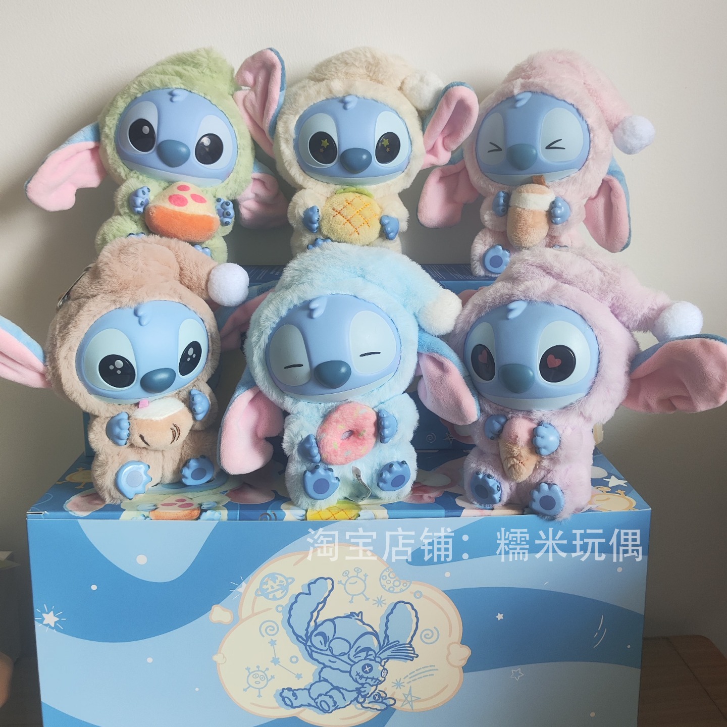 2026 Stitch Eat Something Befo - Mystery Box Blind Bag recension och pris