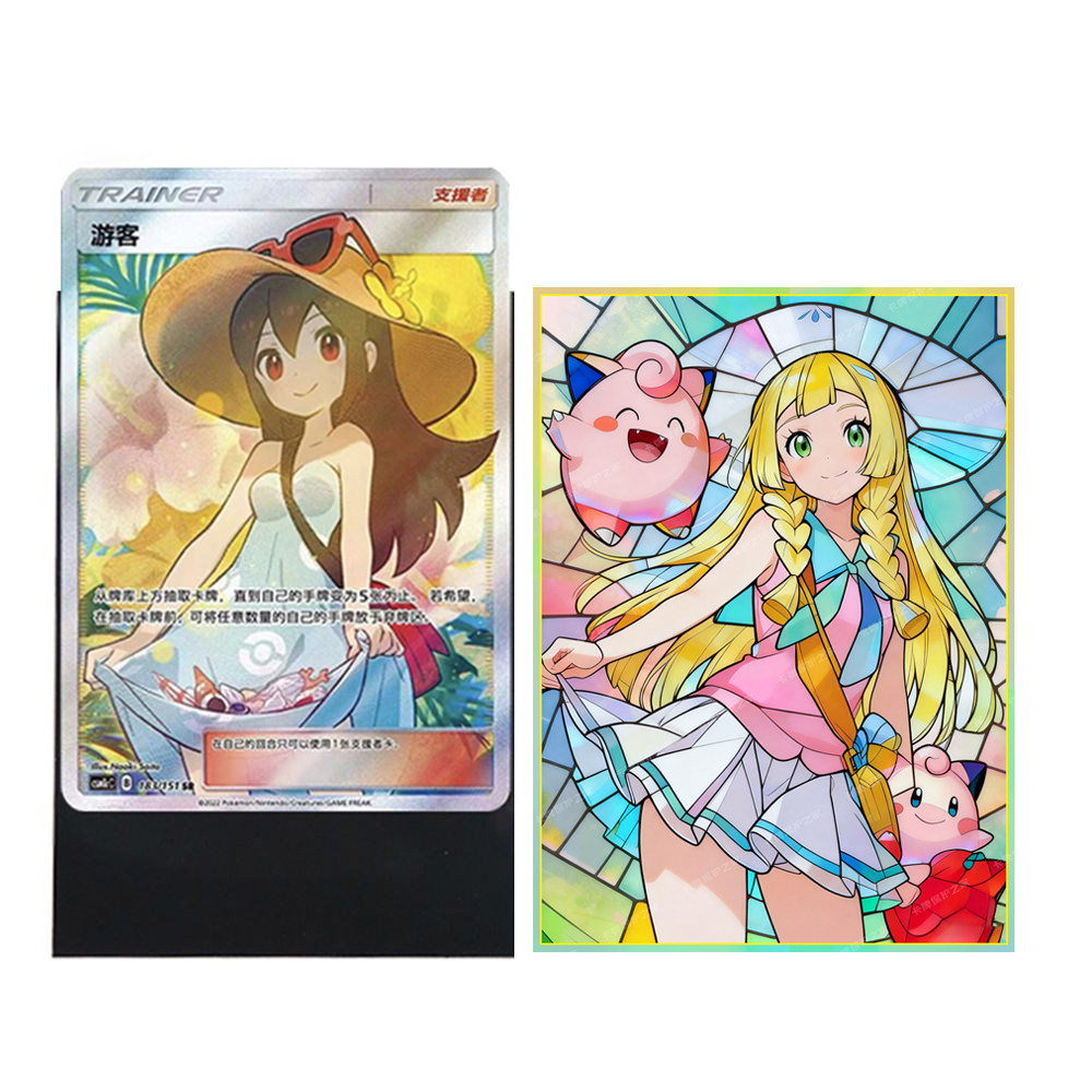 60PCS  Anime Pokemon Lillie Fi - Pokemon Binder Card recension och pris