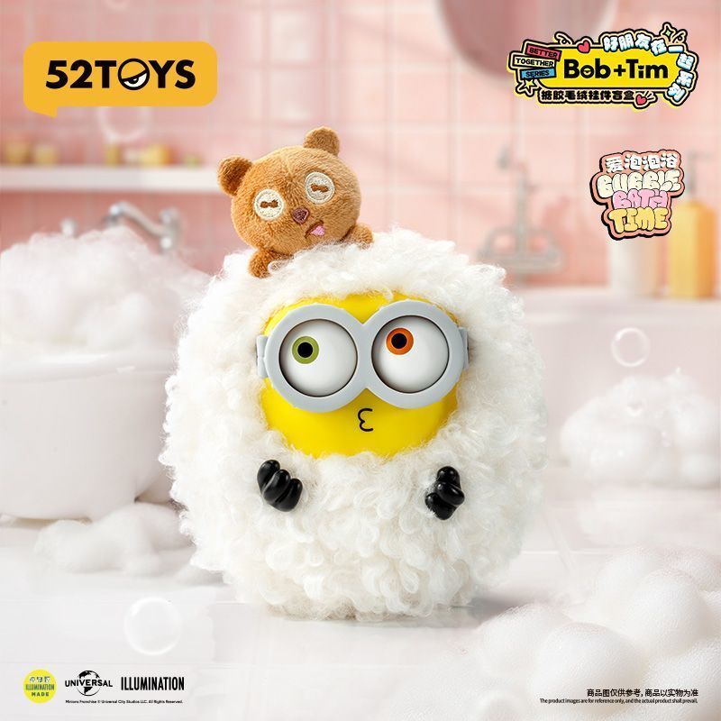 52TOYS Bob Tim Minions Best Fr - Vinyl Figure Blank recension och pris