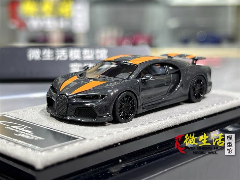 HH MODEL 1:64 Chiron Superspor - Die Cast Car 1 64 recension och pris