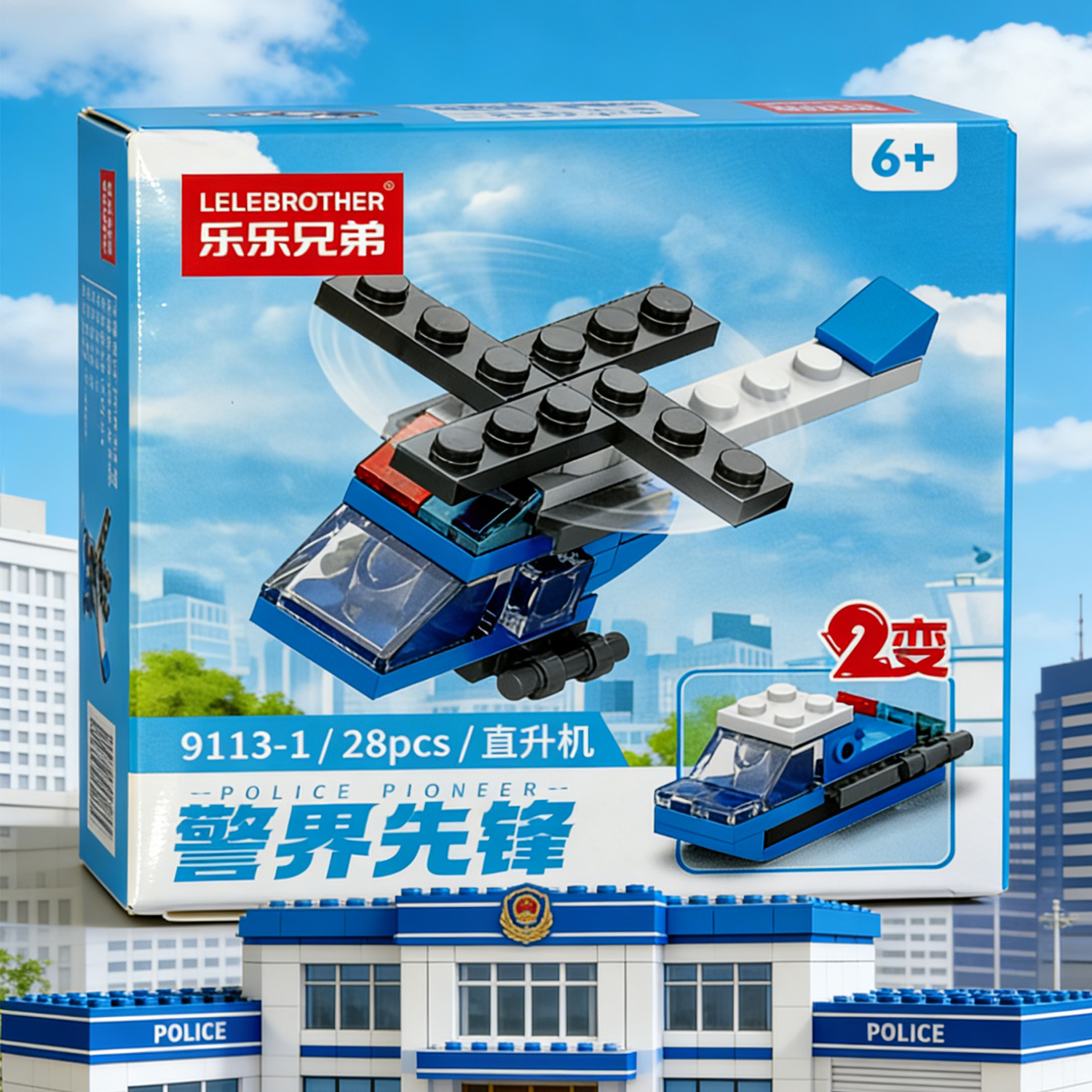 2-in-1 Police Helicopter Build - Building Block Mini recension och pris