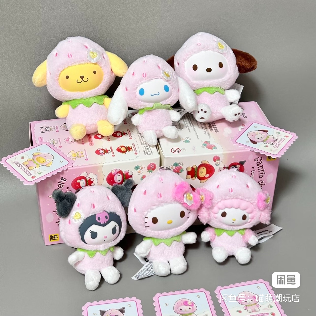 Authentic Toptoy Sanrio Strawb - Vinyl Figure Blank recension och pris