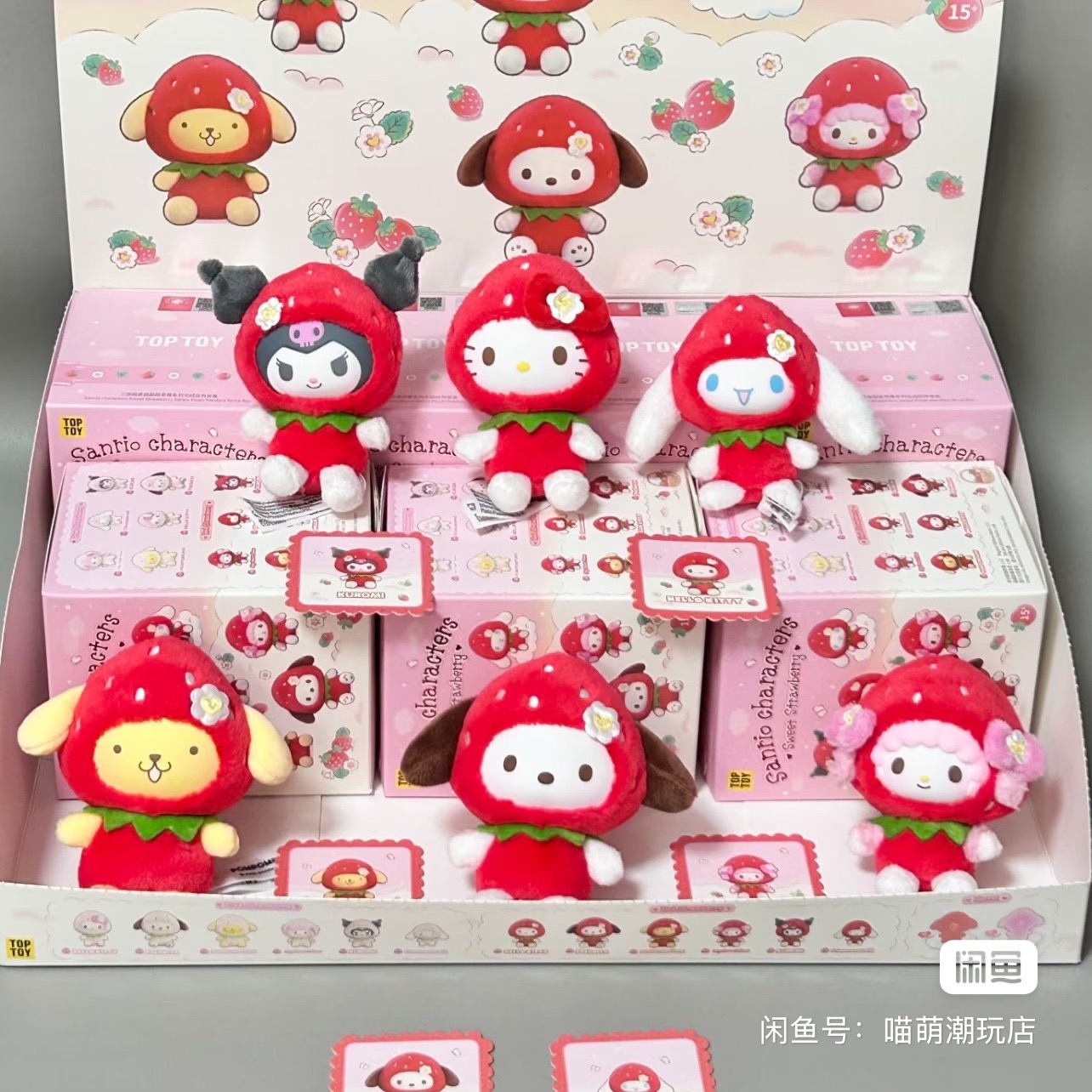 Authentic Toptoy Sanrio Strawb - Vinyl Figure Blank recension och pris