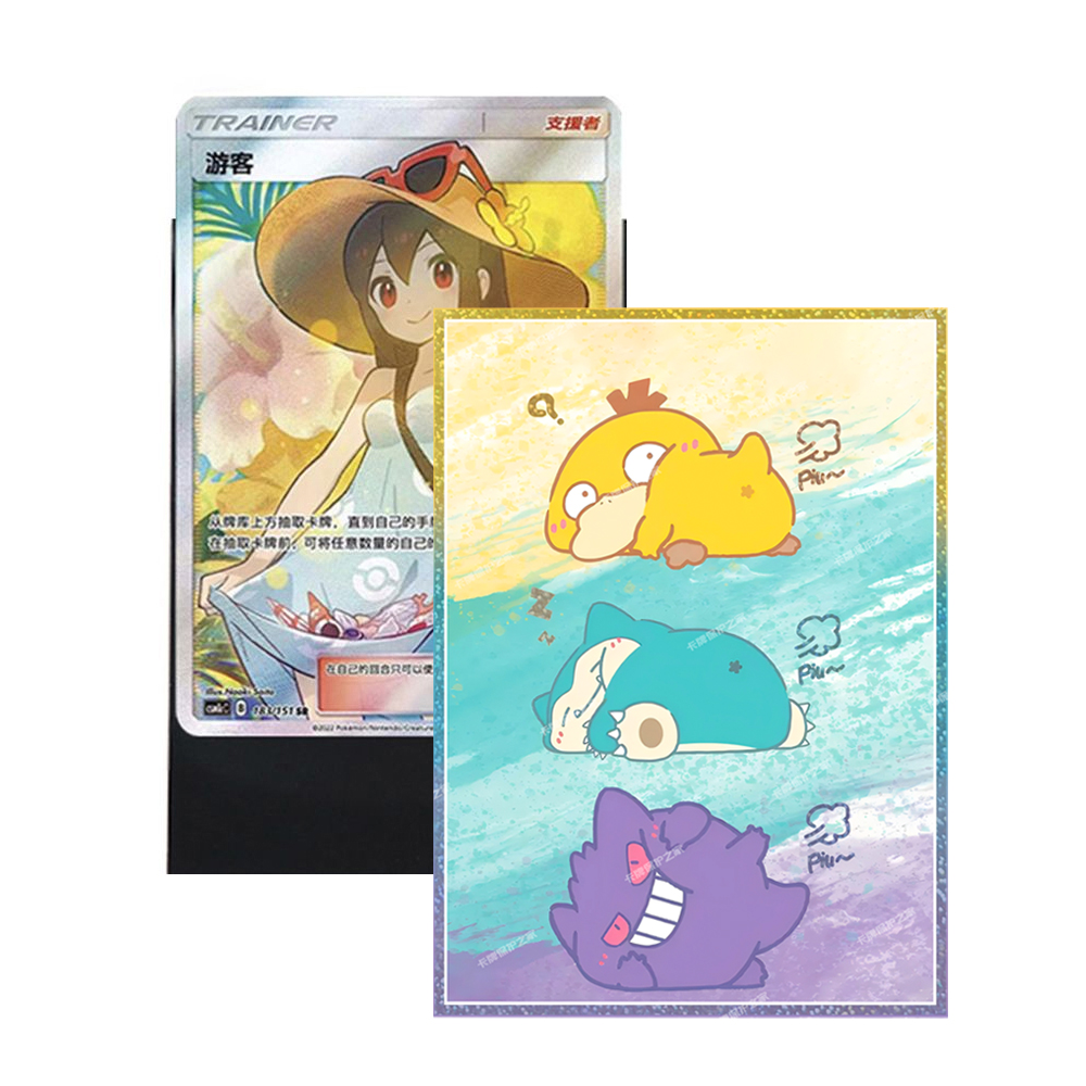 60pcs Anime Figures Snorlax Ge - Pokemon Binder Card recension och pris