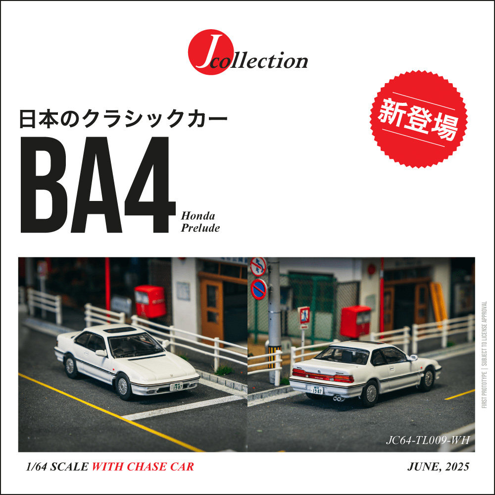 In Stock TW J Collection 1:64  - Die Cast Car 1 64 recension och pris