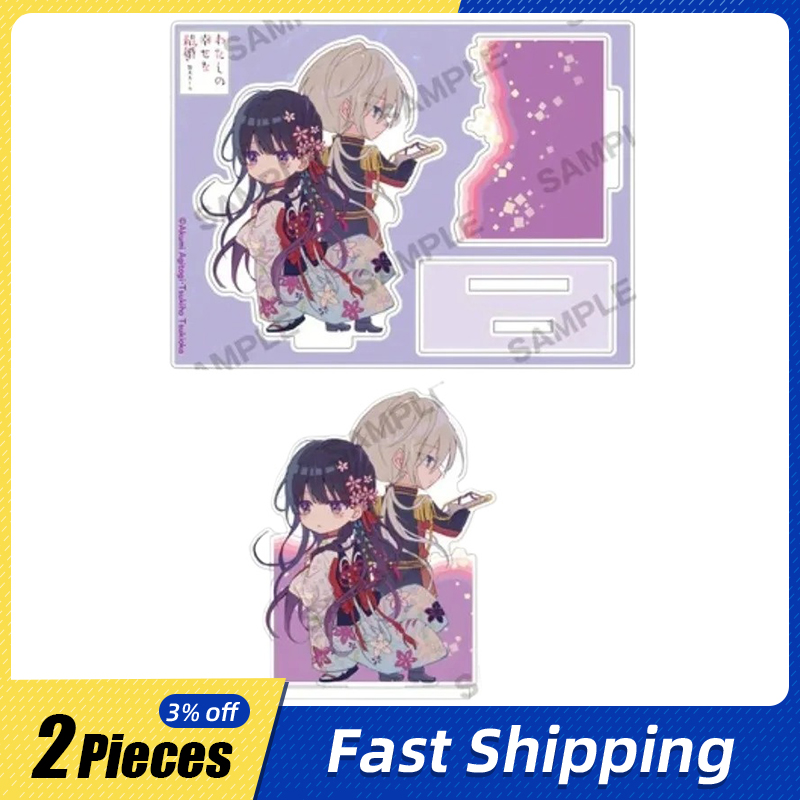 12cm/4.72in My Happy Marriage  - Figma Stand Set recension och pris