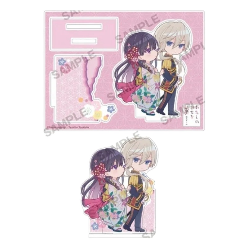12cm/4.72in My Happy Marriage  - Figma Stand Set recension och pris