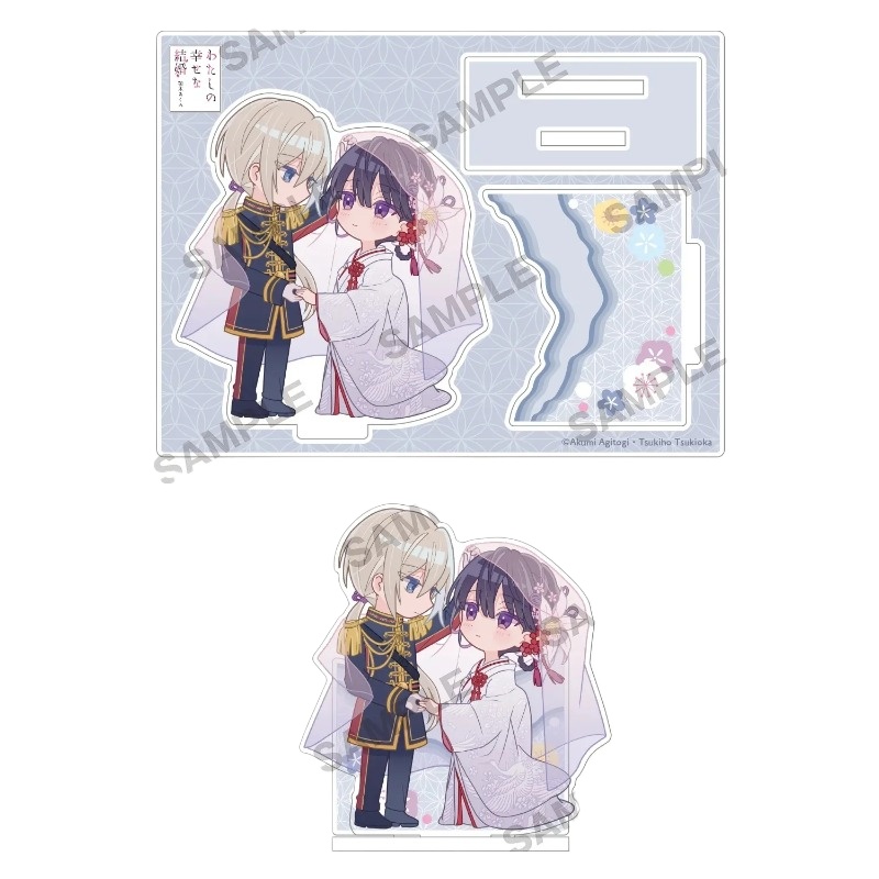 12cm/4.72in My Happy Marriage  - Figma Stand Set recension och pris