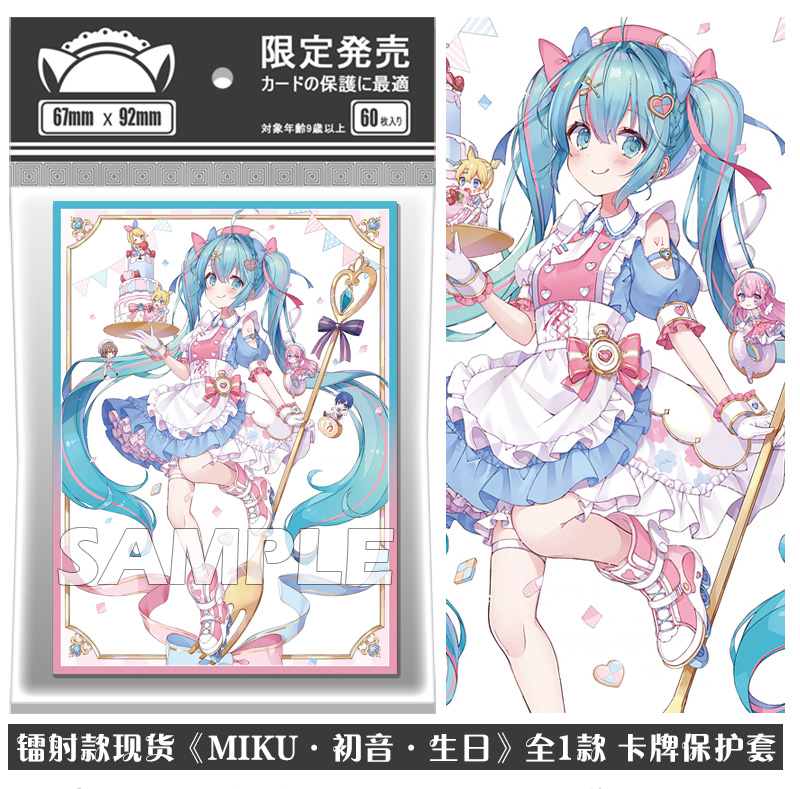 60pcs/set Hatsune Miku Card Sl - Card Penny Sleeve recension och pris