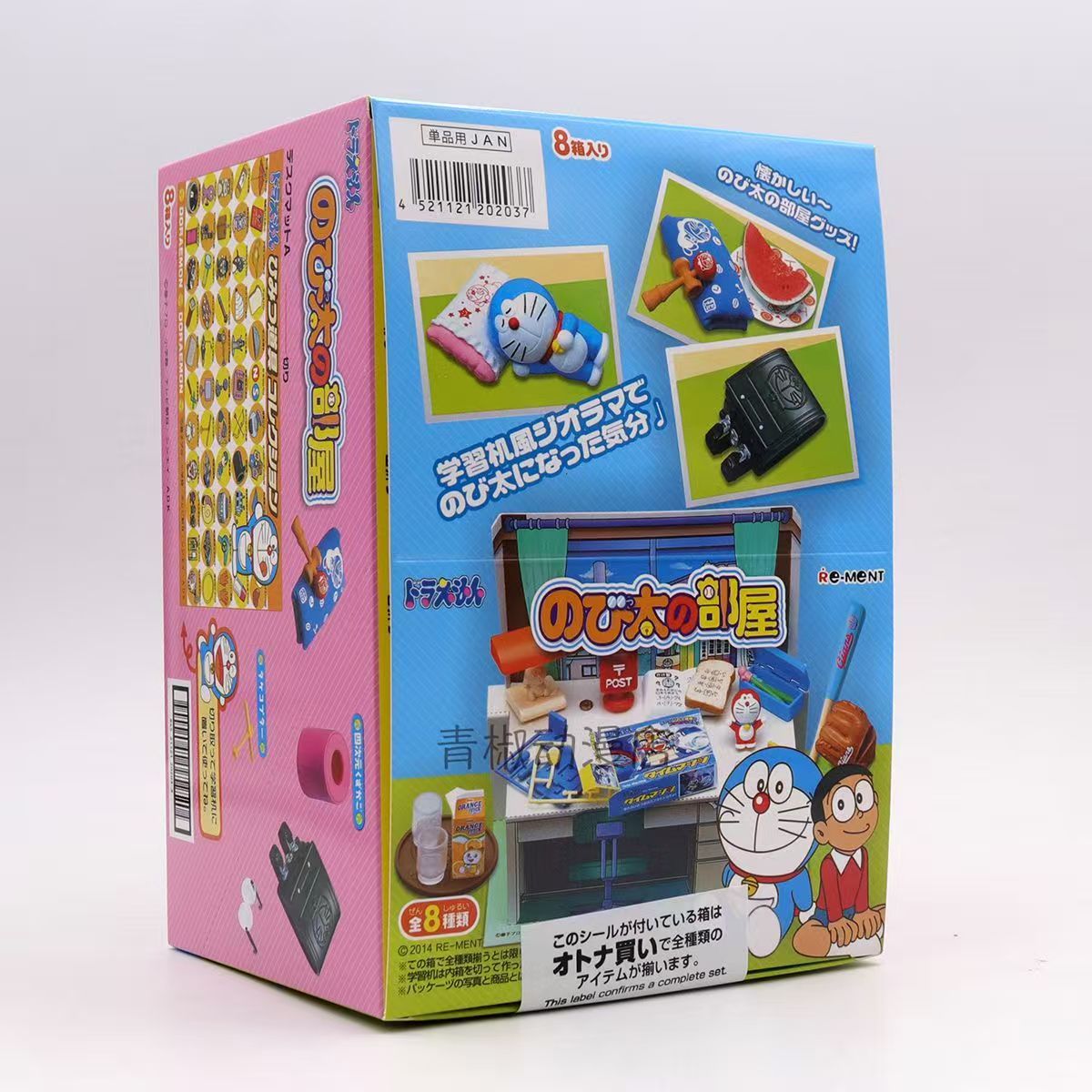 Rement Doraemon Miniature Figu - Capsule Toy Gashapon recension och pris