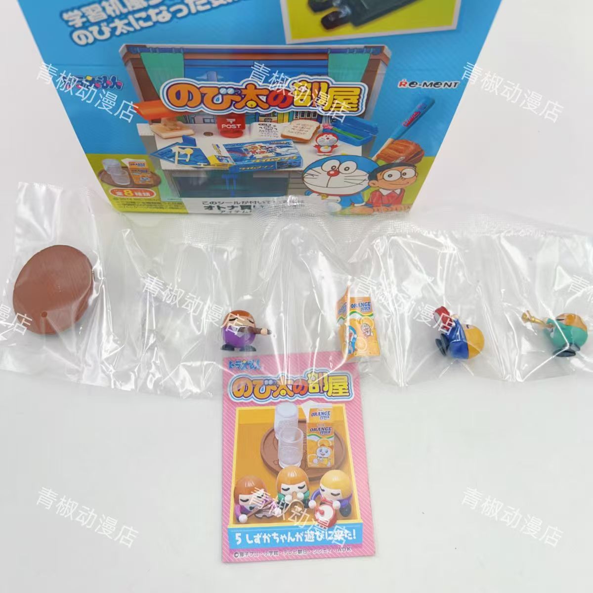 Rement Doraemon Miniature Figu - Capsule Toy Gashapon recension och pris