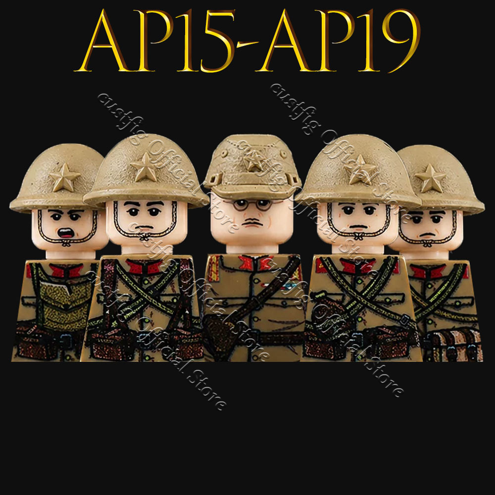 WW2 Military Army Japan Soldie - Lego Minifigure Holder recension och pris