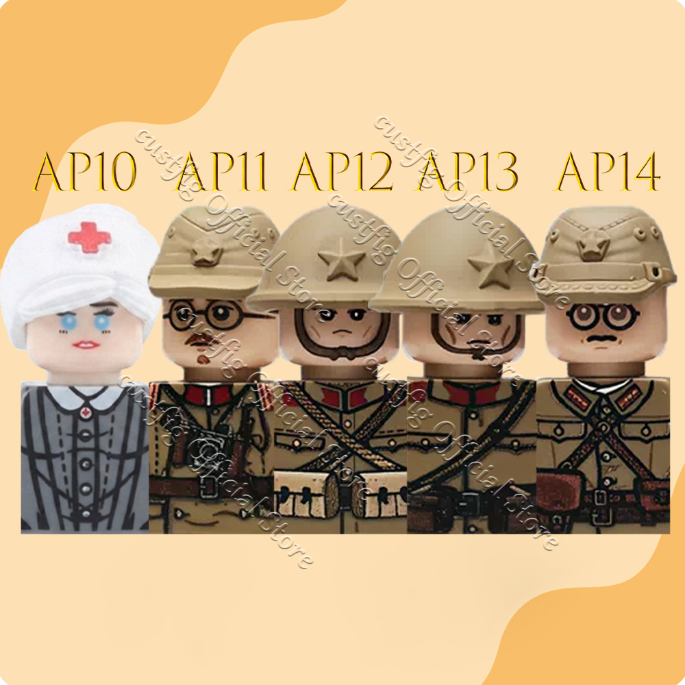 WW2 Military Army Japan Soldie - Lego Minifigure Holder recension och pris