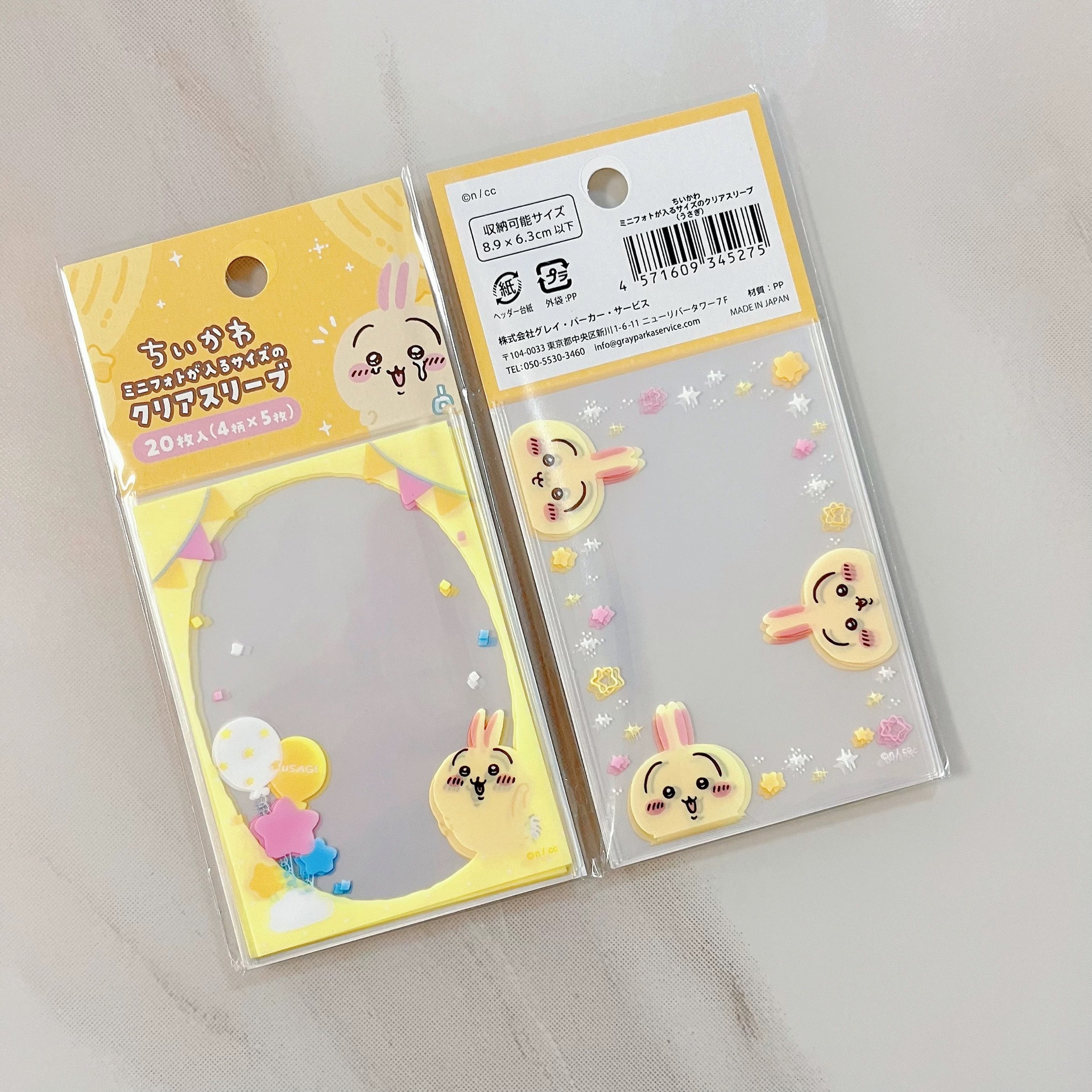 yiji Usagi Hachiware Momonga C - Card Penny Sleeve recension och pris