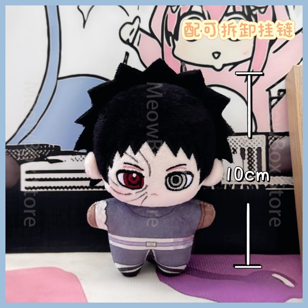 10cm Itachi Uchiha Plush Doll  - Vinyl Figure Blank recension och pris