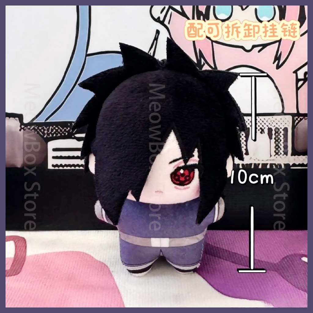 10cm Itachi Uchiha Plush Doll  - Vinyl Figure Blank recension och pris