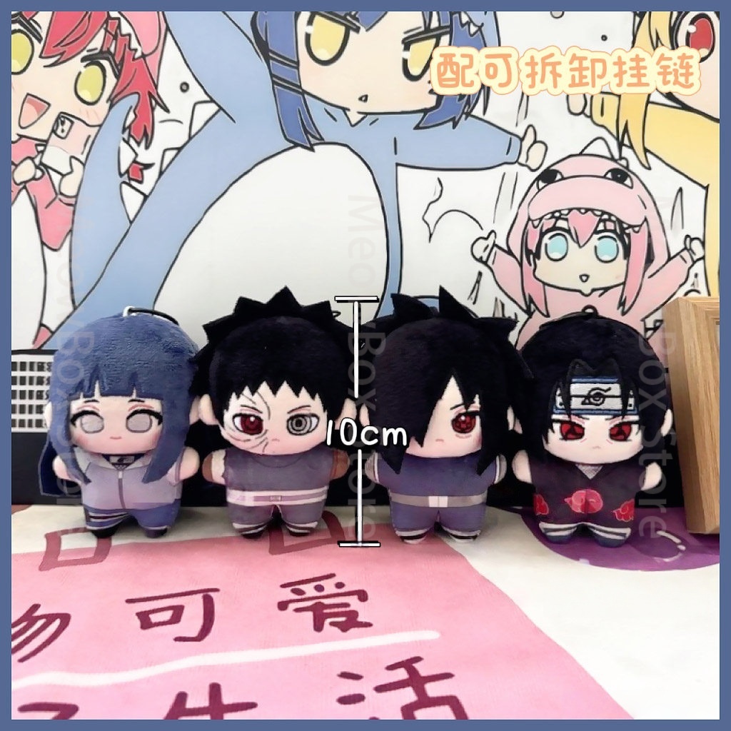 10cm Itachi Uchiha Plush Doll  - Vinyl Figure Blank recension och pris