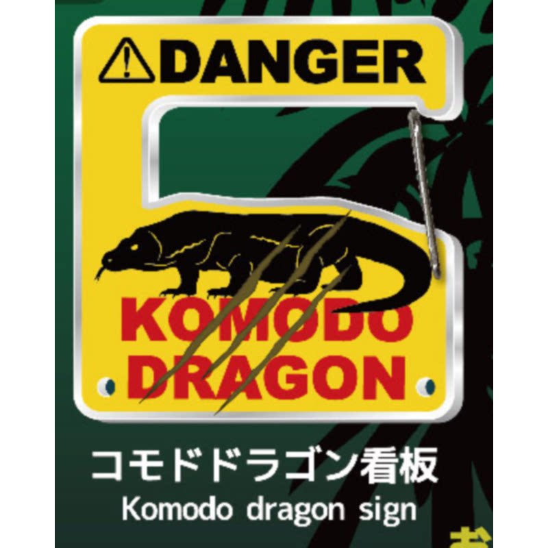 Gecko Lover Carabiner Gashapon - Capsule Toy Gashapon recension och pris