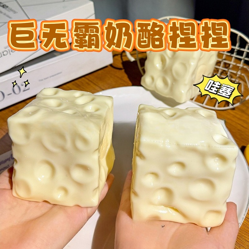 Jumbo Cheese Cube Stress Ball  - Fidget Cube Original recension och pris