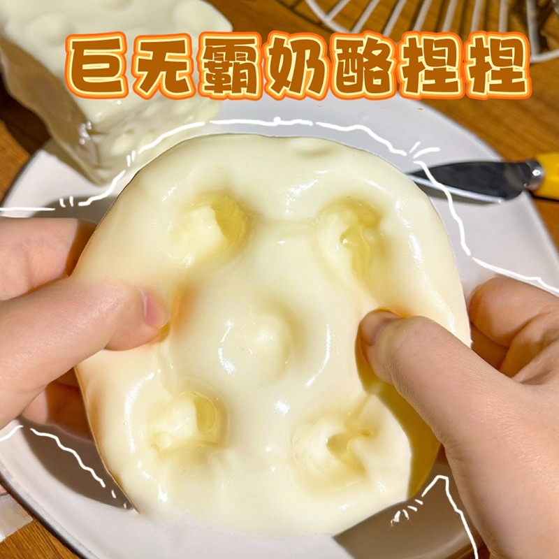 Jumbo Cheese Cube Stress Ball  - Fidget Cube Original recension och pris